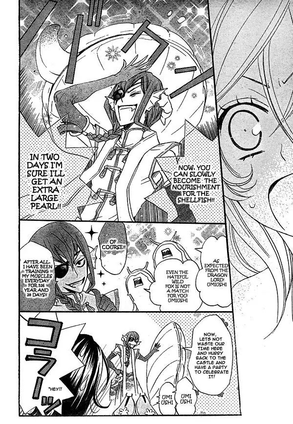 Kamisama Hajimemashita Chapter 22 page 7 - Chapter 22
