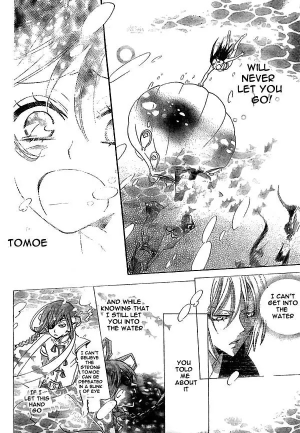 Kamisama Hajimemashita Chapter 22 page 9 - Chapter 22
