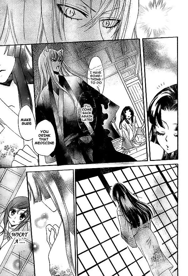 Kamisama Hajimemashita Chapter 23 page 10 - Chapter 23