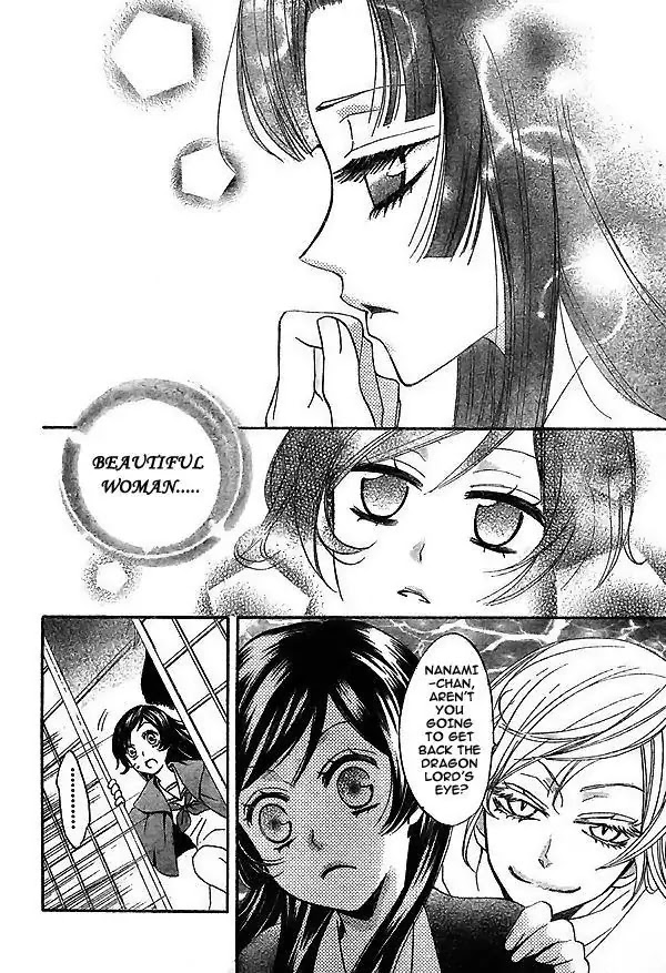 Kamisama Hajimemashita Chapter 23 page 11 - Chapter 23