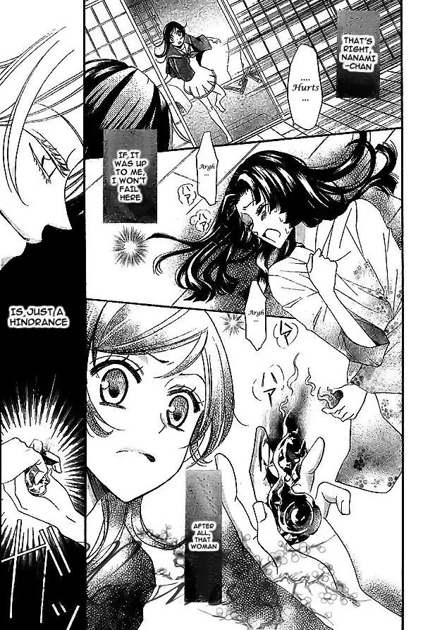 Kamisama Hajimemashita Chapter 23 page 12 - Chapter 23