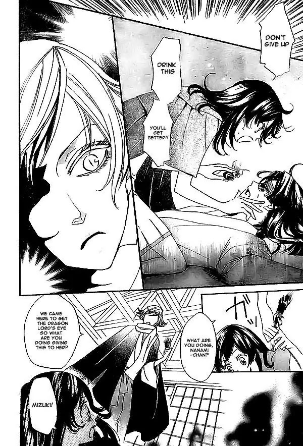 Kamisama Hajimemashita Chapter 23 page 13 - Chapter 23