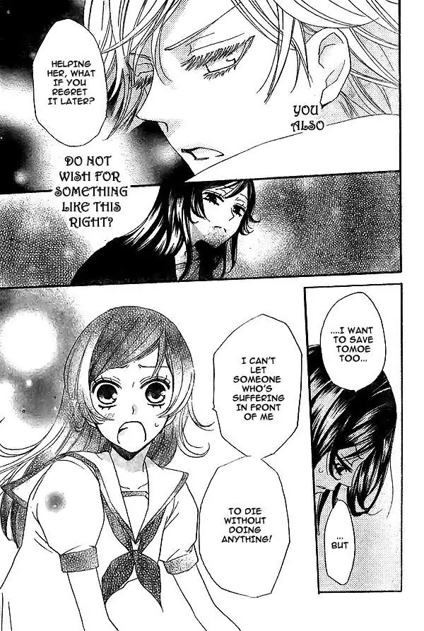 Kamisama Hajimemashita Chapter 23 page 14 - Chapter 23