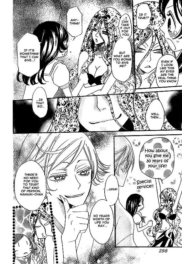 Kamisama Hajimemashita Chapter 23 page 21 - Chapter 23