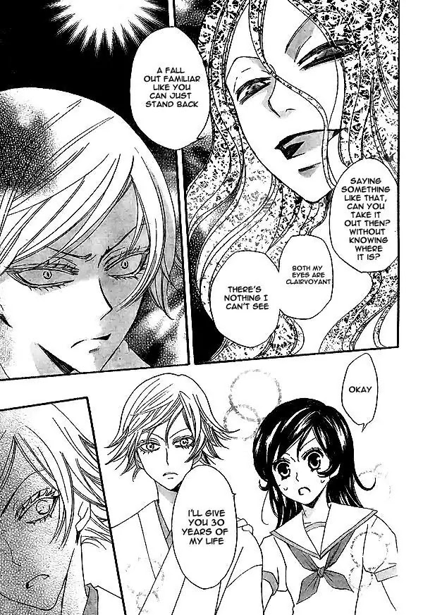Kamisama Hajimemashita Chapter 23 page 22 - Chapter 23