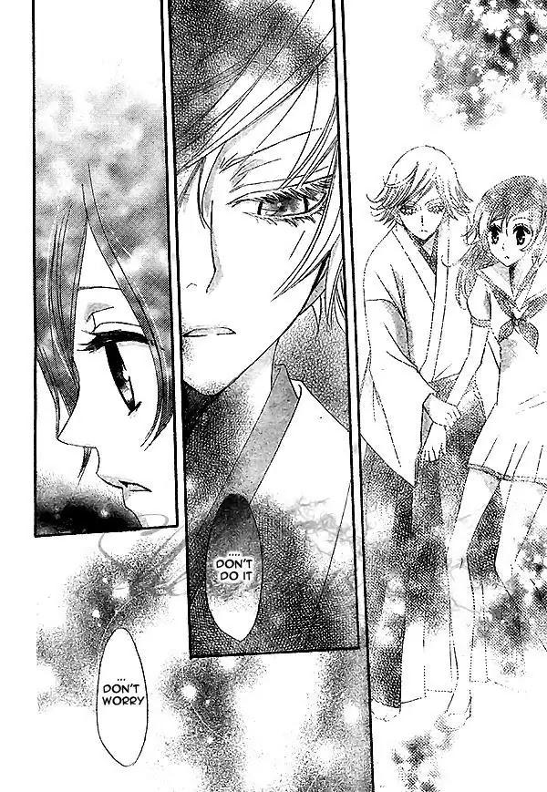 Kamisama Hajimemashita Chapter 23 page 23 - Chapter 23