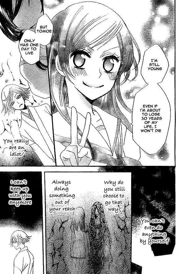 Kamisama Hajimemashita Chapter 23 page 24 - Chapter 23