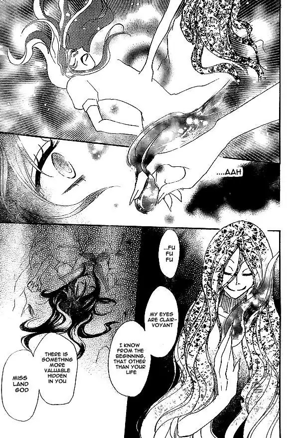 Kamisama Hajimemashita Chapter 23 page 26 - Chapter 23