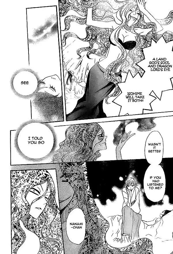 Kamisama Hajimemashita Chapter 23 page 27 - Chapter 23