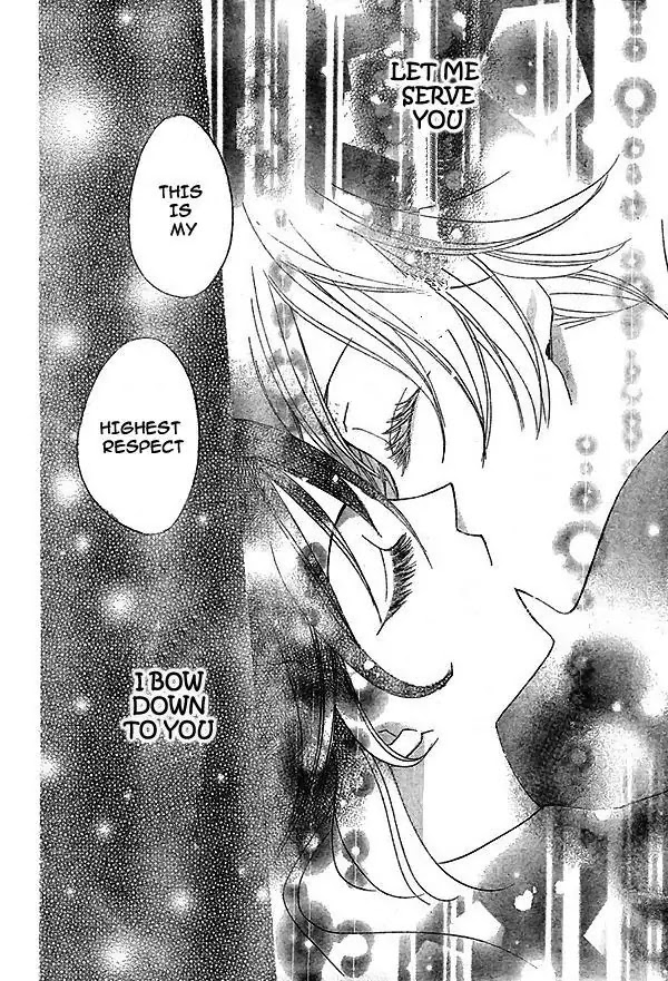 Kamisama Hajimemashita Chapter 23 page 29 - Chapter 23