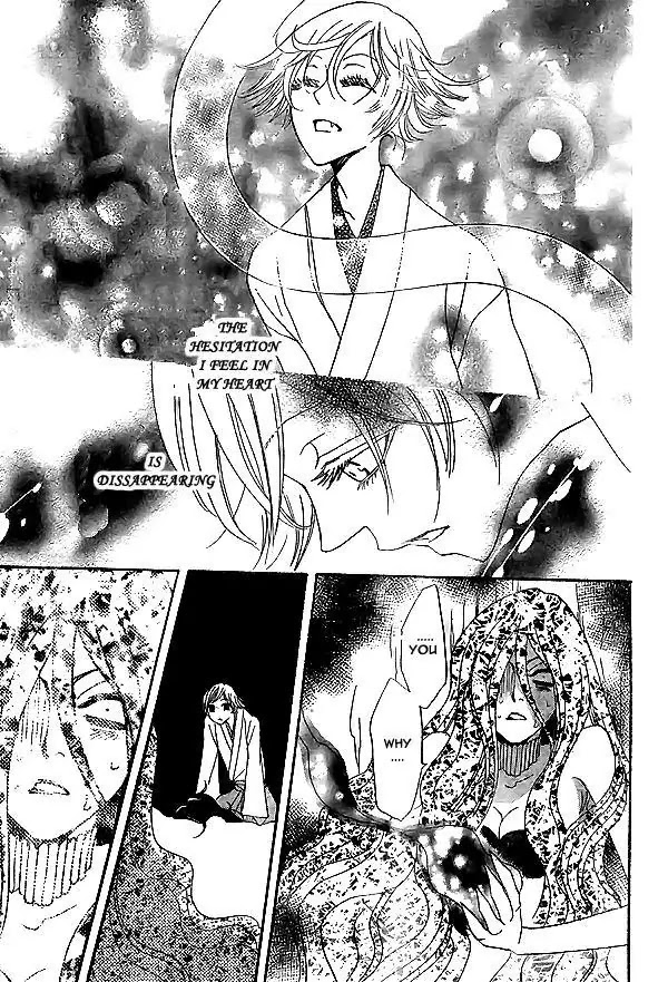Kamisama Hajimemashita Chapter 23 page 30 - Chapter 23