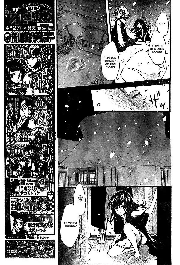 Kamisama Hajimemashita Chapter 23 page 6 - Chapter 23