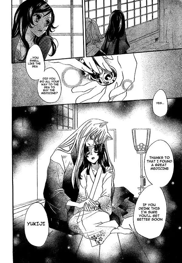 Kamisama Hajimemashita Chapter 23 page 7 - Chapter 23