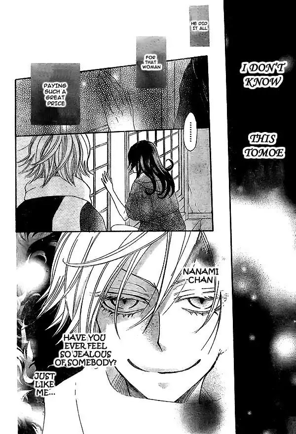 Kamisama Hajimemashita Chapter 23 page 9 - Chapter 23