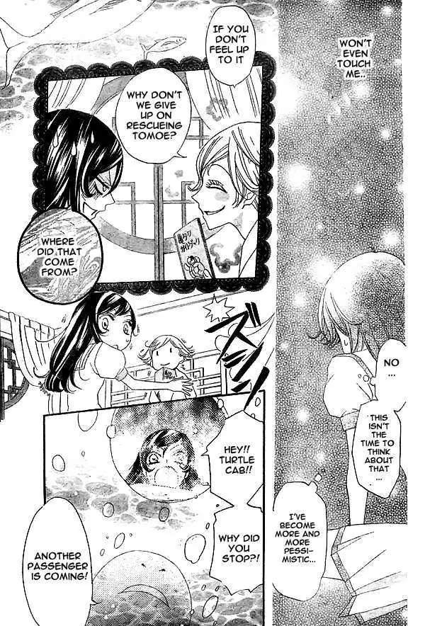 Kamisama Hajimemashita Chapter 24 page 10 - Chapter 24