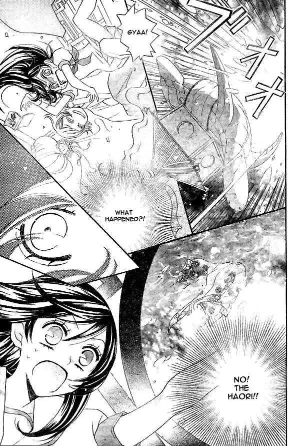 Kamisama Hajimemashita Chapter 24 page 14 - Chapter 24