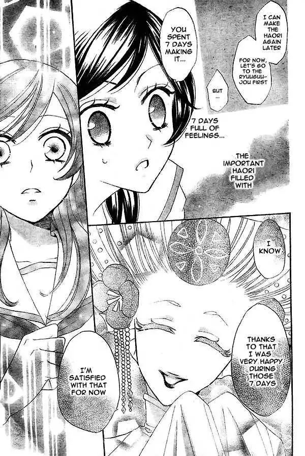 Kamisama Hajimemashita Chapter 24 page 16 - Chapter 24