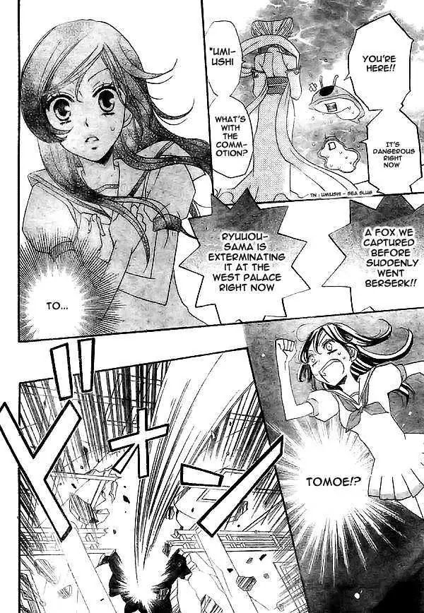 Kamisama Hajimemashita Chapter 24 page 19 - Chapter 24