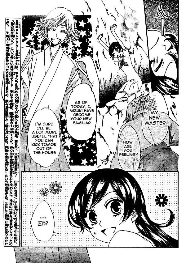 Kamisama Hajimemashita Chapter 24 page 2 - Chapter 24