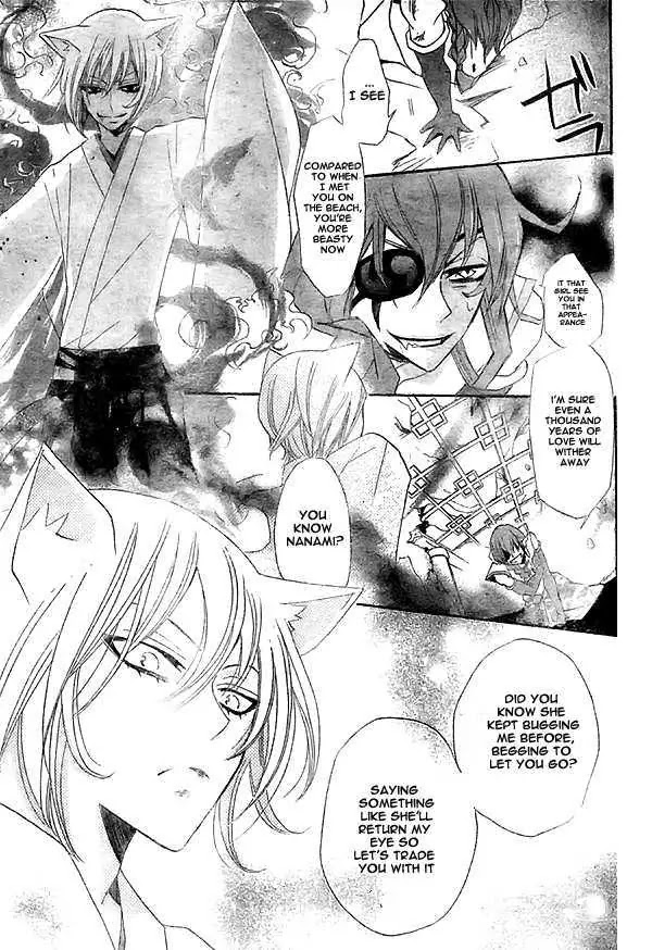 Kamisama Hajimemashita Chapter 24 page 20 - Chapter 24