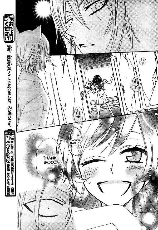 Kamisama Hajimemashita Chapter 24 page 22 - Chapter 24