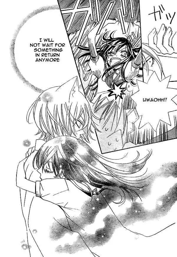 Kamisama Hajimemashita Chapter 24 page 25 - Chapter 24