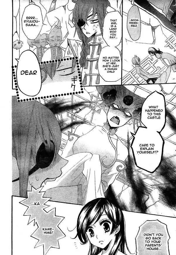 Kamisama Hajimemashita Chapter 24 page 27 - Chapter 24