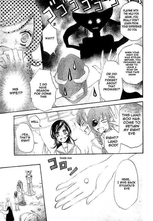 Kamisama Hajimemashita Chapter 24 page 28 - Chapter 24