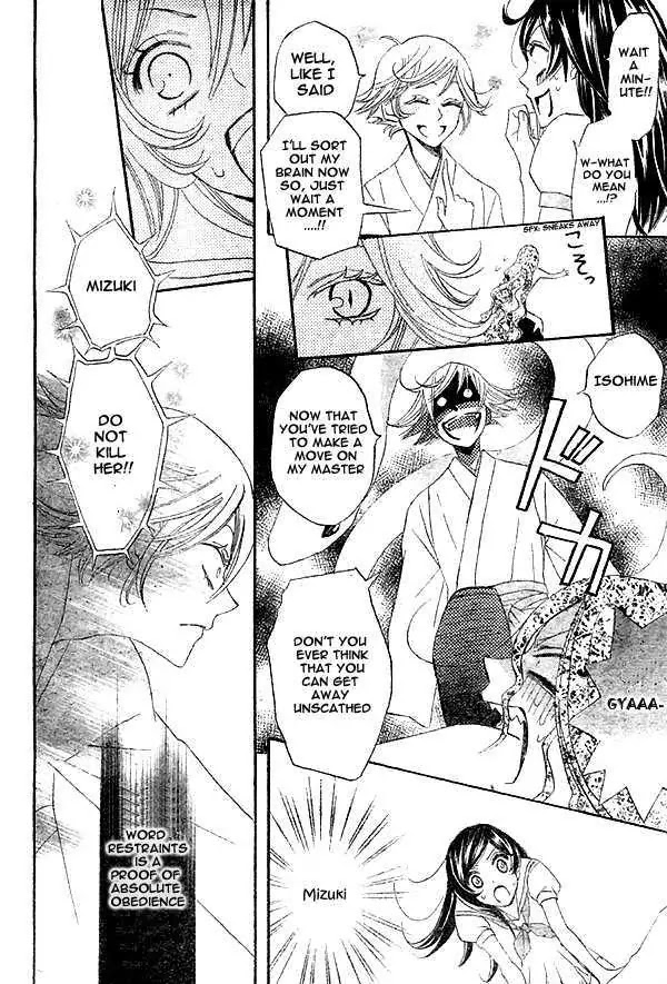 Kamisama Hajimemashita Chapter 24 page 3 - Chapter 24