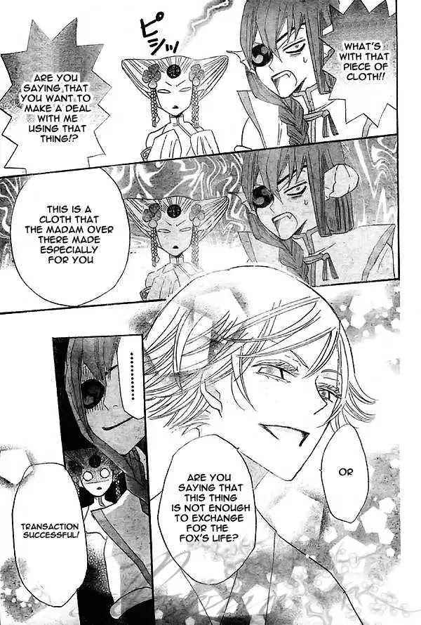 Kamisama Hajimemashita Chapter 24 page 30 - Chapter 24