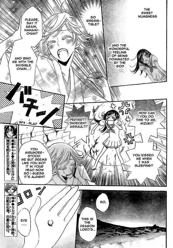 Kamisama Hajimemashita Chapter 24 page 4 - Chapter 24