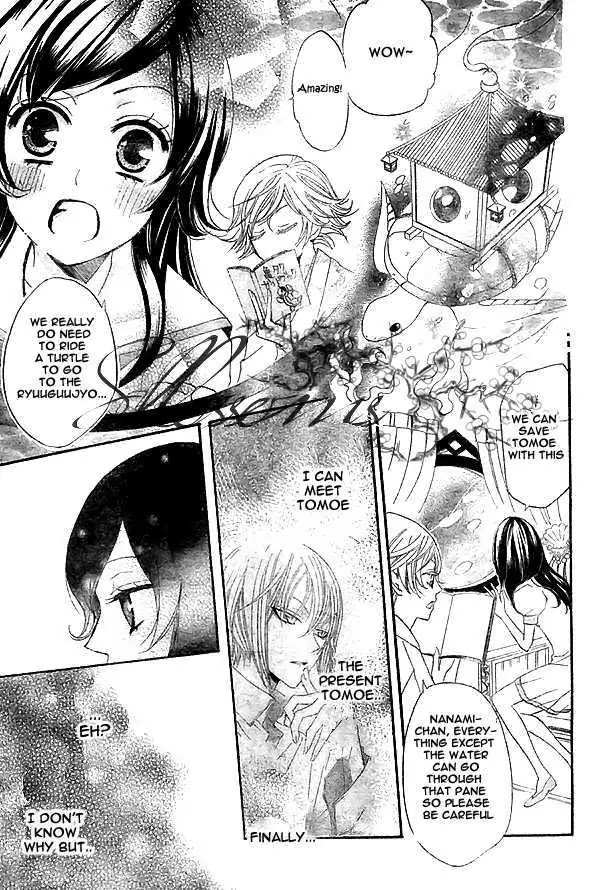 Kamisama Hajimemashita Chapter 24 page 8 - Chapter 24