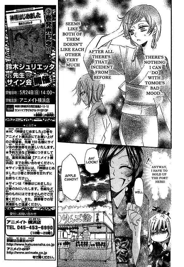 Kamisama Hajimemashita Chapter 25 page 10 - Chapter 25