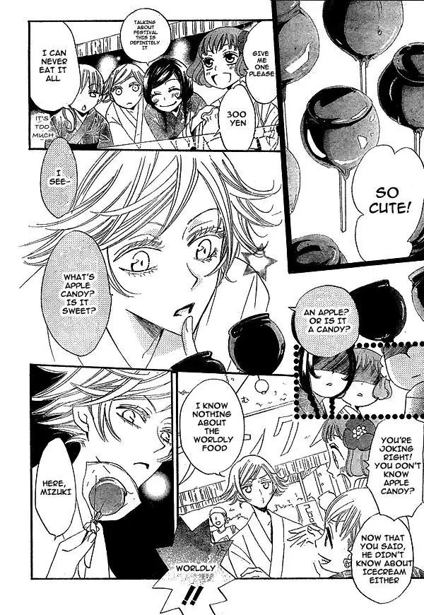 Kamisama Hajimemashita Chapter 25 page 11 - Chapter 25