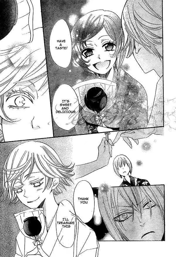 Kamisama Hajimemashita Chapter 25 page 12 - Chapter 25