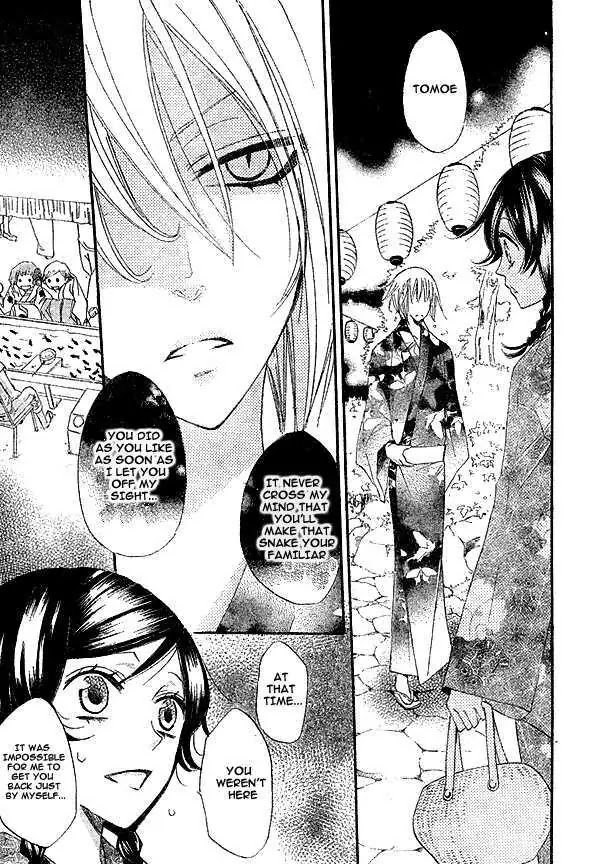 Kamisama Hajimemashita Chapter 25 page 14 - Chapter 25