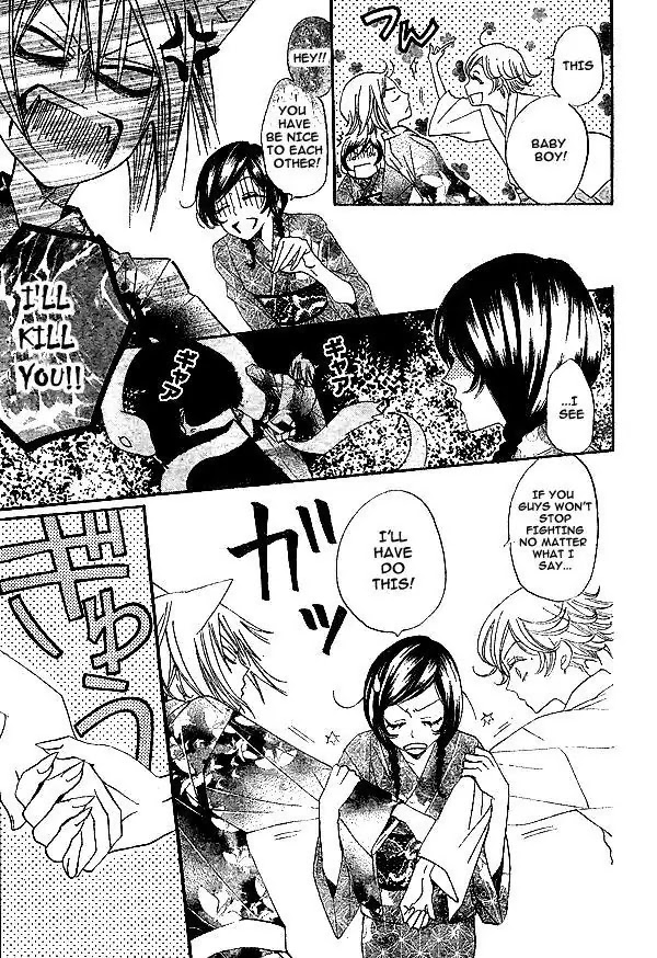 Kamisama Hajimemashita Chapter 25 page 16 - Chapter 25