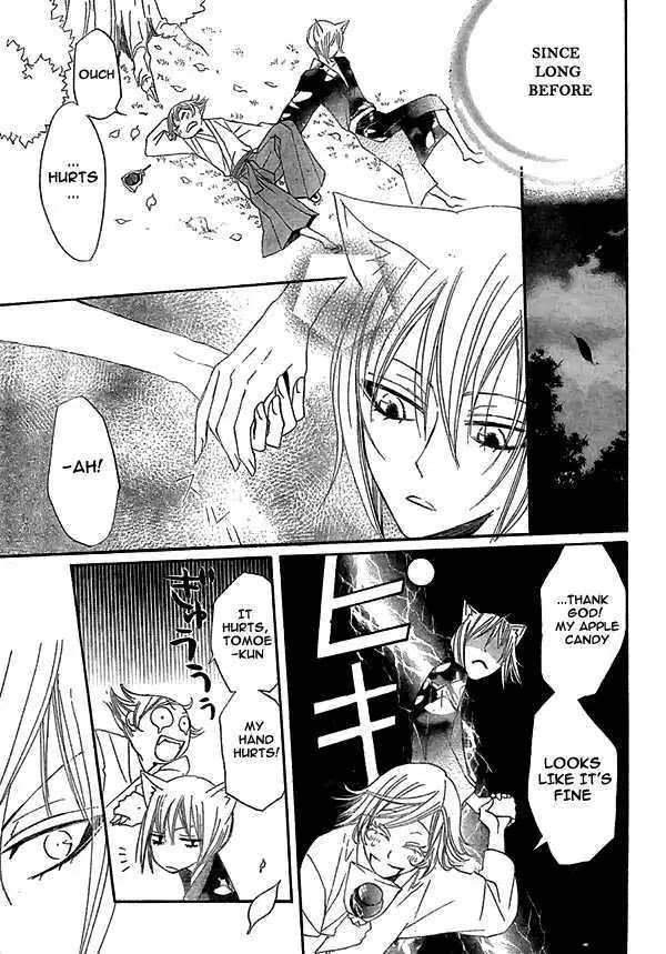 Kamisama Hajimemashita Chapter 25 page 24 - Chapter 25