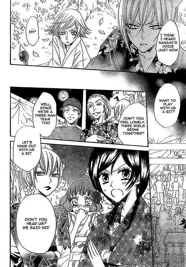 Kamisama Hajimemashita Chapter 25 page 25 - Chapter 25