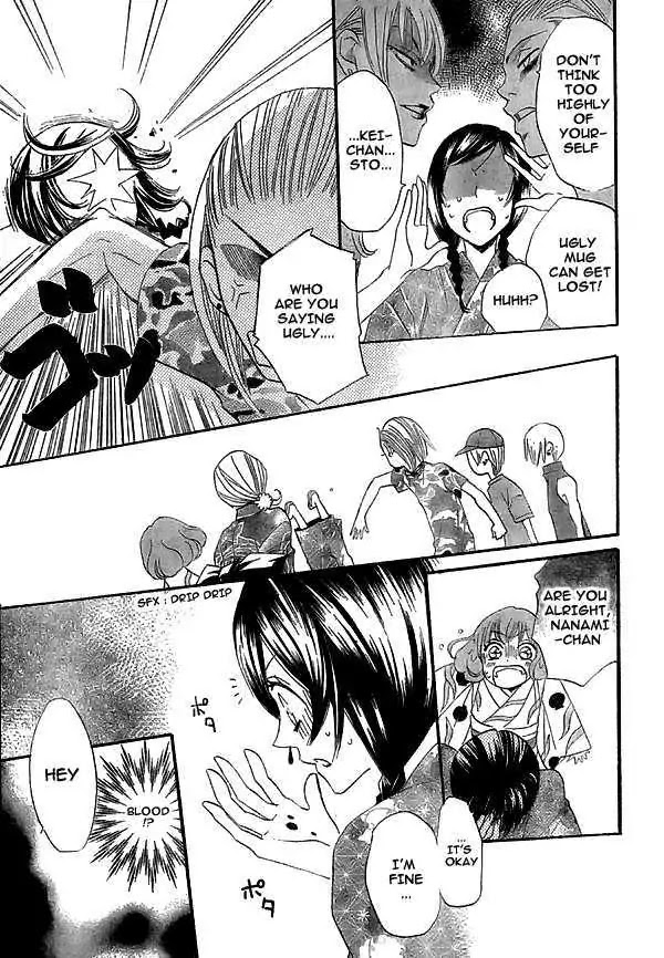 Kamisama Hajimemashita Chapter 25 page 26 - Chapter 25