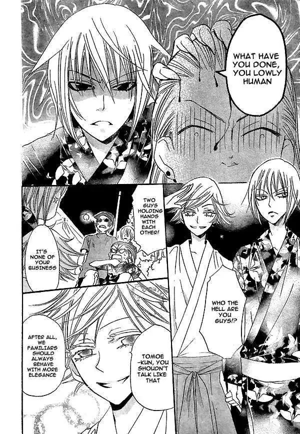 Kamisama Hajimemashita Chapter 25 page 27 - Chapter 25