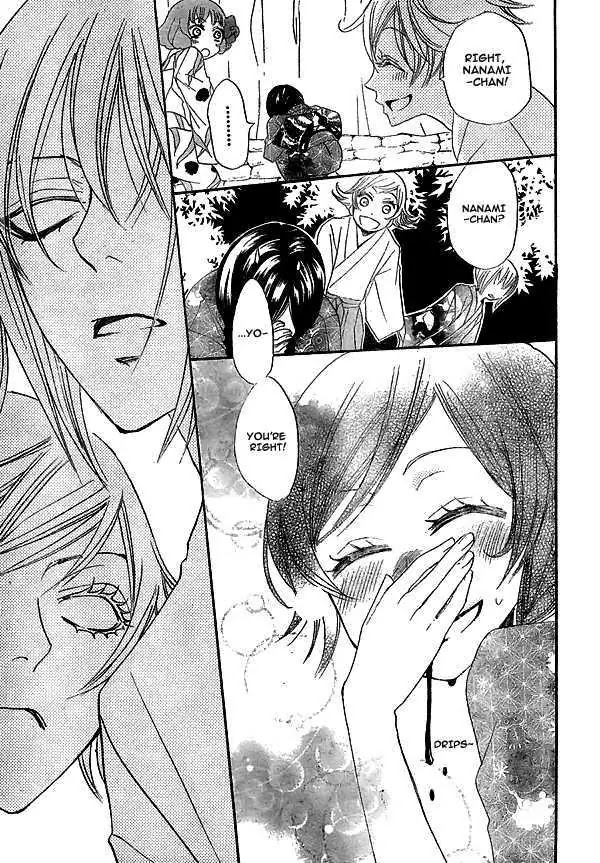 Kamisama Hajimemashita Chapter 25 page 28 - Chapter 25