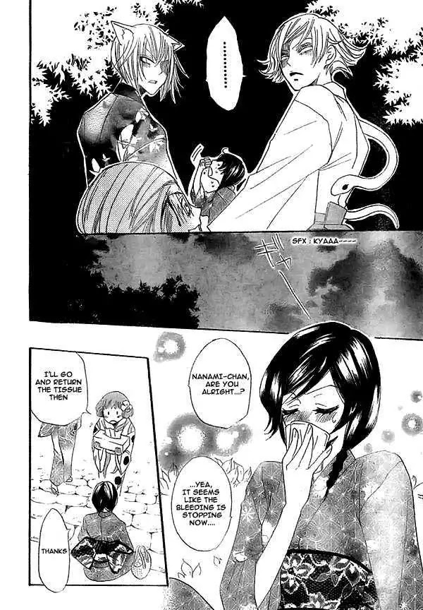 Kamisama Hajimemashita Chapter 25 page 29 - Chapter 25