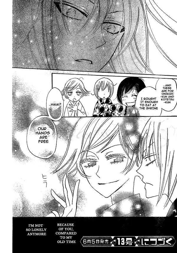 Kamisama Hajimemashita Chapter 25 page 31 - Chapter 25