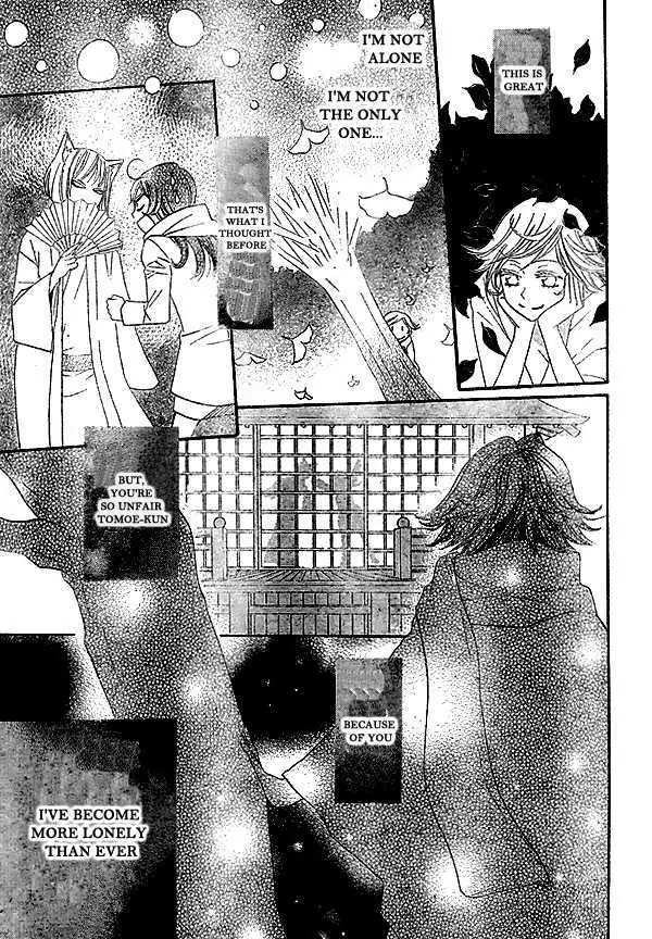 Kamisama Hajimemashita Chapter 25 page 4 - Chapter 25