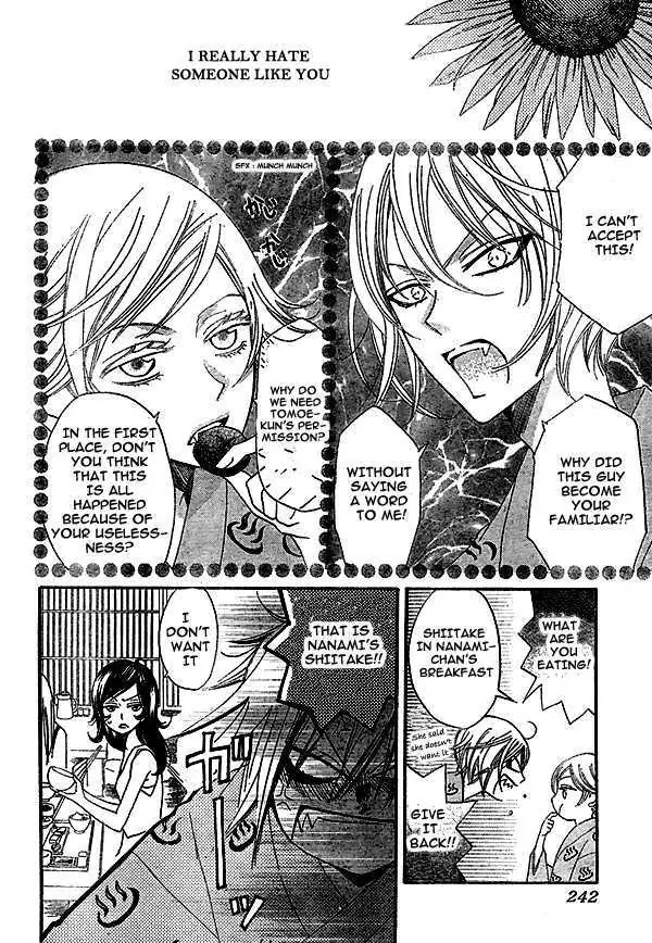 Kamisama Hajimemashita Chapter 25 page 5 - Chapter 25