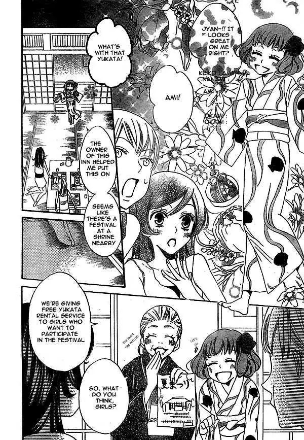 Kamisama Hajimemashita Chapter 25 page 7 - Chapter 25