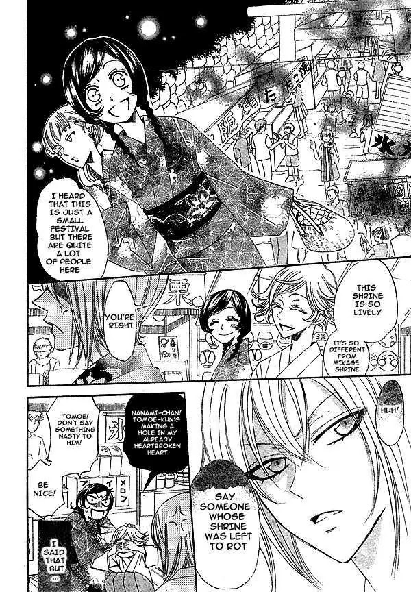 Kamisama Hajimemashita Chapter 25 page 9 - Chapter 25