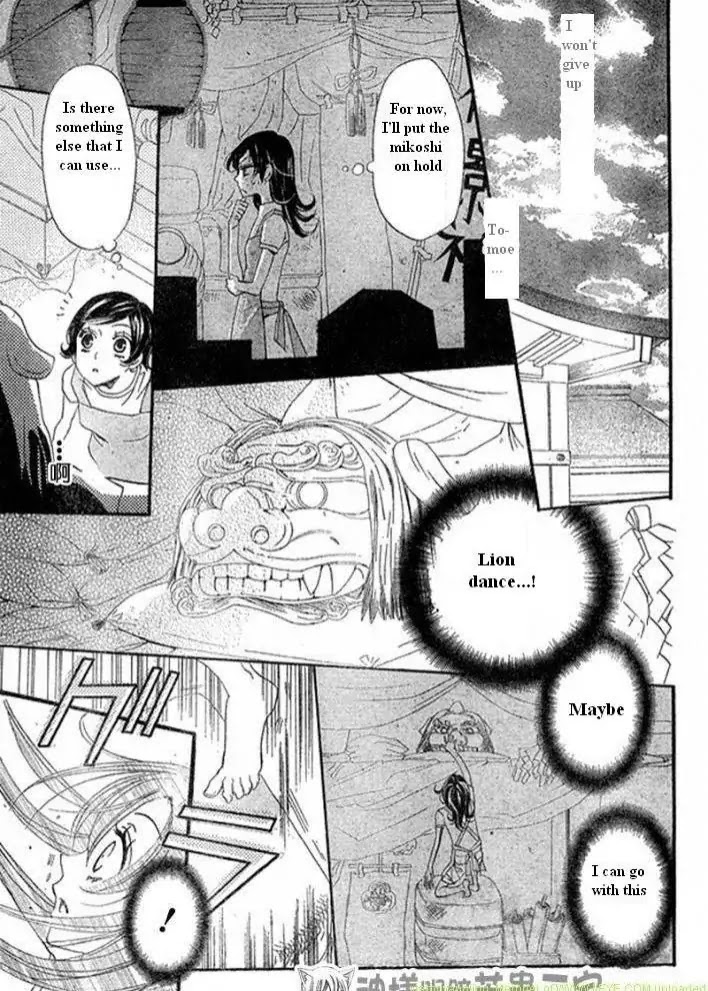 Kamisama Hajimemashita Chapter 26 page 19 - Chapter 26