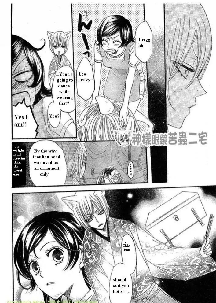 Kamisama Hajimemashita Chapter 26 page 24 - Chapter 26